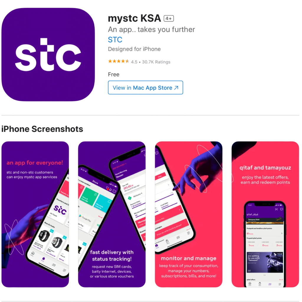 mystc KSA app, how to check stc balance, sawa balance check, STC app,
